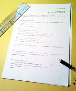 20130914-1.jpg
