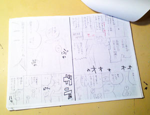 20130914-3.jpg