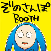 BOOTH.jpg