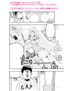 jingai_sample06.jpg