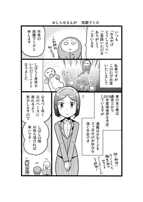 kokuti_009.jpg