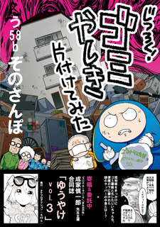 poster-A1.jpg