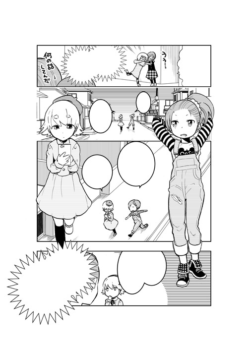 yuugure_sample2.jpg