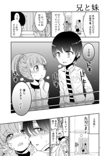yuuyake04_01.jpg
