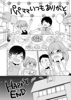 yuuyake04_02.jpg