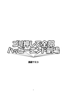 yuuyake04_03.jpg